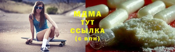 меф Вязьма