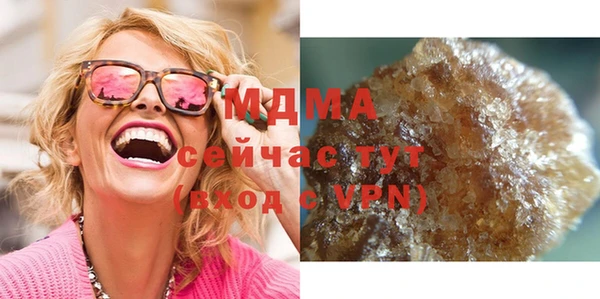 меф Вязьма